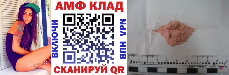 Купить где Нововоронеж АМФЕТАМИН Premium