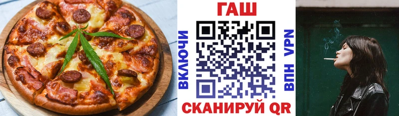 Купить где  Нововоронеж  Еда ТГК марихуана 