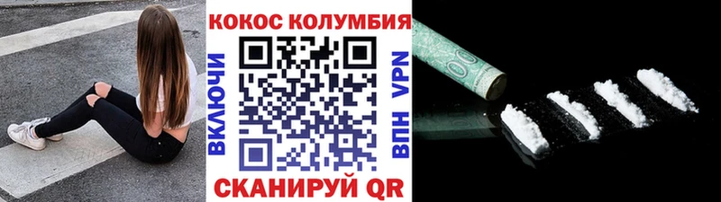 Купить закладки  Нововоронеж  КОКАИН FishScale 