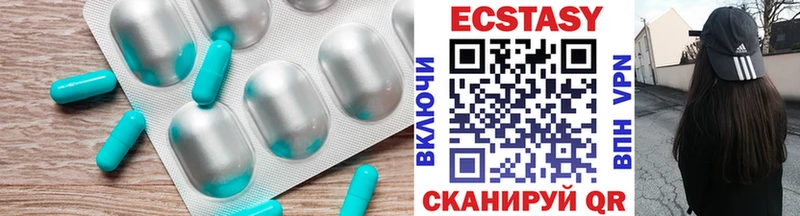 Экстази 250 мг  Купить  Нововоронеж 