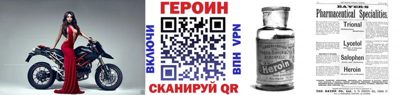 ГЕРОИН афганец  Купить  Нововоронеж 
