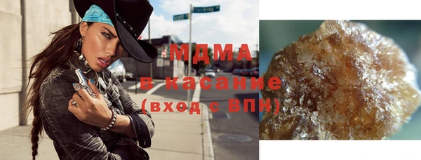 мяу мяу кристалл Аркадак