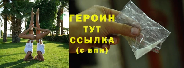 тгк Арсеньев