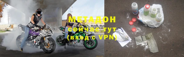 мяу мяу кристалл Аркадак