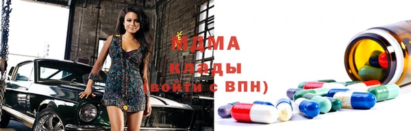 экстази Армянск
