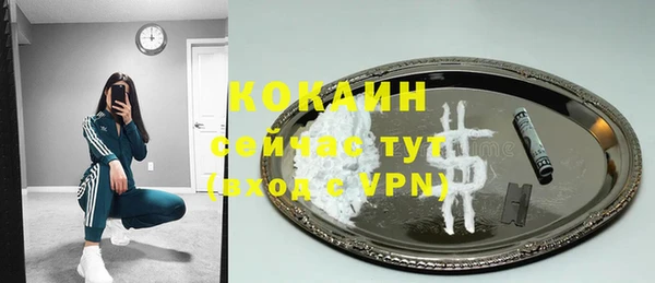 мяу мяу кристалл Аркадак