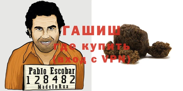 мяу мяу кристалл Аркадак