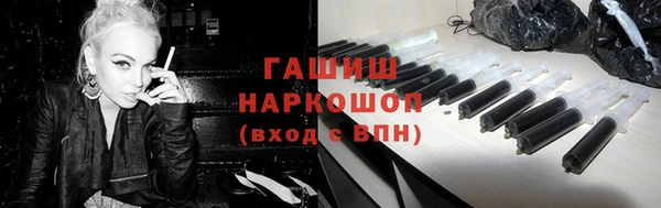 тгк Арсеньев