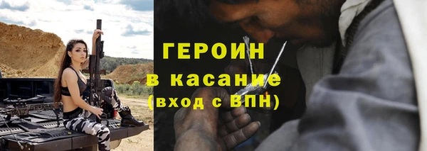 мяу мяу кристалл Аркадак