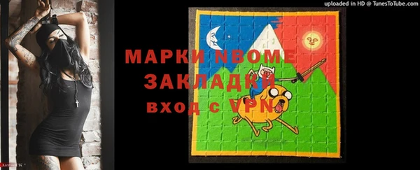 тгк Арсеньев