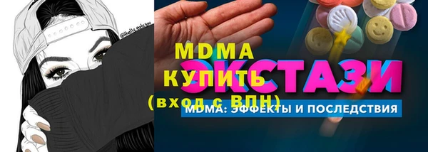 мяу мяу кристалл Аркадак