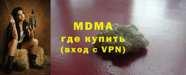 экстази Армянск