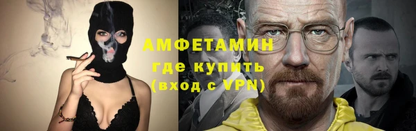 экстази Армянск