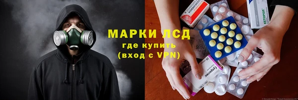 тгк Арсеньев