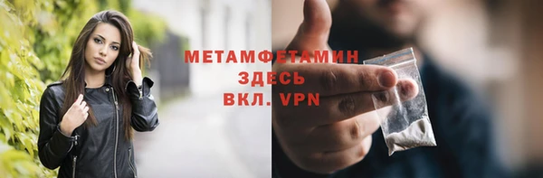мяу мяу кристалл Аркадак