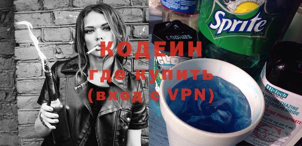 тгк Арсеньев