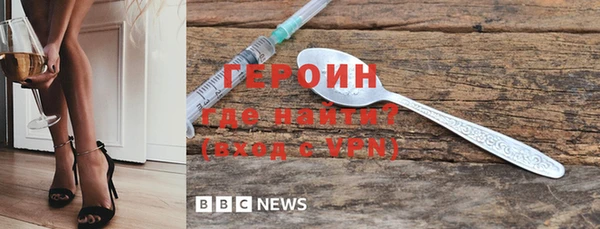 экстази Армянск