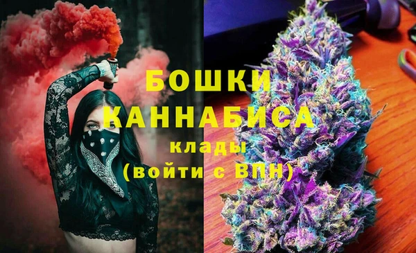 мяу мяу кристалл Аркадак