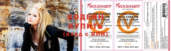 мяу мяу кристалл Аркадак