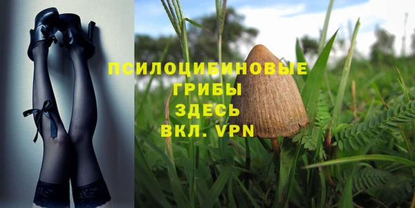 экстази Армянск