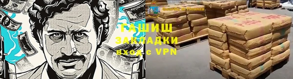 тгк Арсеньев