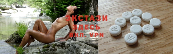 мяу мяу кристалл Аркадак