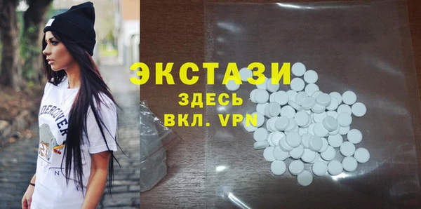 экстази Армянск