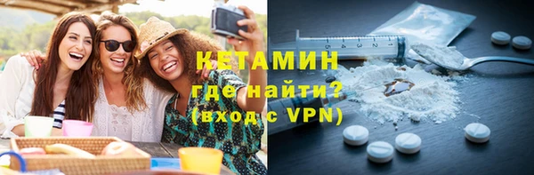 экстази Армянск