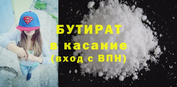 мяу мяу кристалл Аркадак