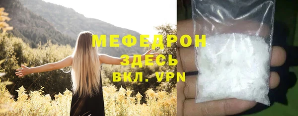 тгк Арсеньев