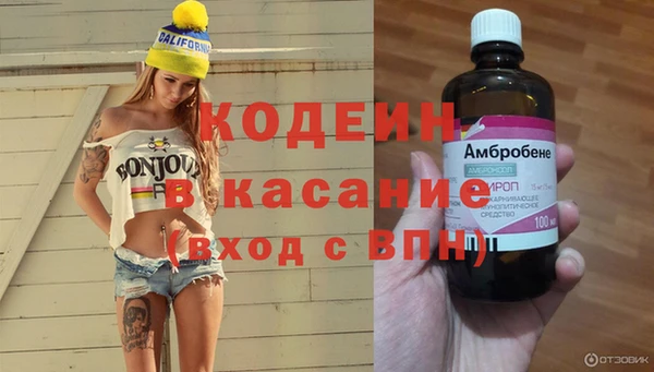 мяу мяу кристалл Аркадак