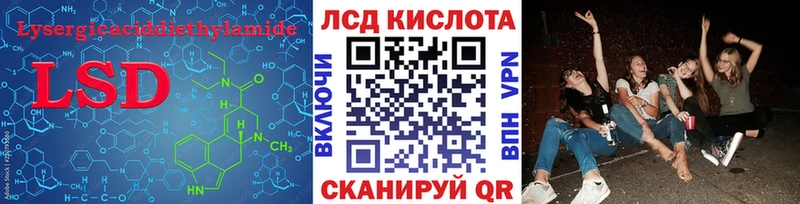 Купить  Нововоронеж  Лсд 25 экстази кислота 