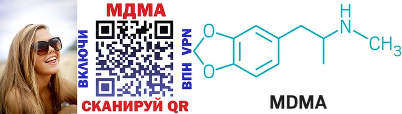 Купить где  Нововоронеж  МДМА crystal 