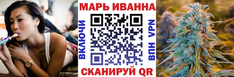 Каннабис LSD WEED  Купить закладки  Нововоронеж 